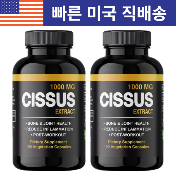 아오라토스 시서스캡슐 씨서스알약 시저스캡슐 시서스알약 200정 6개 구매 시 해외배송비 1만원 무료