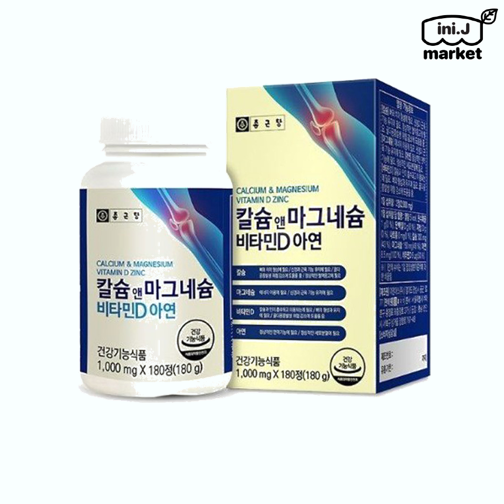 국내정품종근당건강 칼슘 앤 마그네슘 비타민D 아연 1000mg x 180정매장