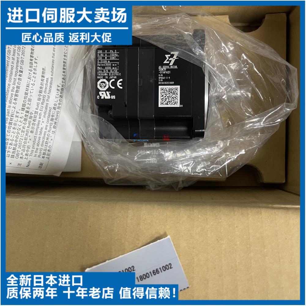 ASK Y awa SGM7P-01A7A61/SGM7P-01AFA21/2C 서보 모터 새로운 원본 재고 있음 무료 배송