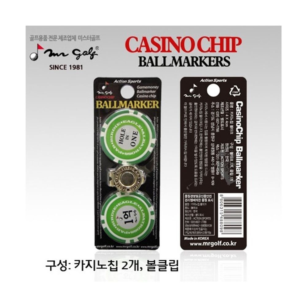 [오늘출발] TCC미스터 골프 채 카지노칩 볼 네임택 용품 종류 클럽 쇼핑몰 마크 마커 제작