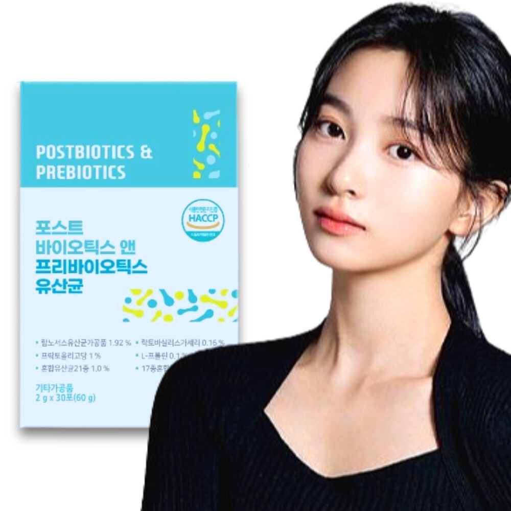 [오늘출발] 위드바이오 bnr17 모유유산균 비에날씬 비애날17 락토바실러스 가세리 캡슐 가루 정