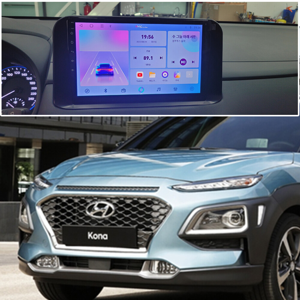 [오늘출발] 현대 코나(2020년) - AMS 안드로이드 올인원 홈런 10인치 / 27년 기술로 검증된 제품 (주)이도