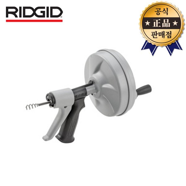 리지드 퀵스핀 핸드스피너 RIDGID57038 스프링청소기 배관막힘 하수관청소