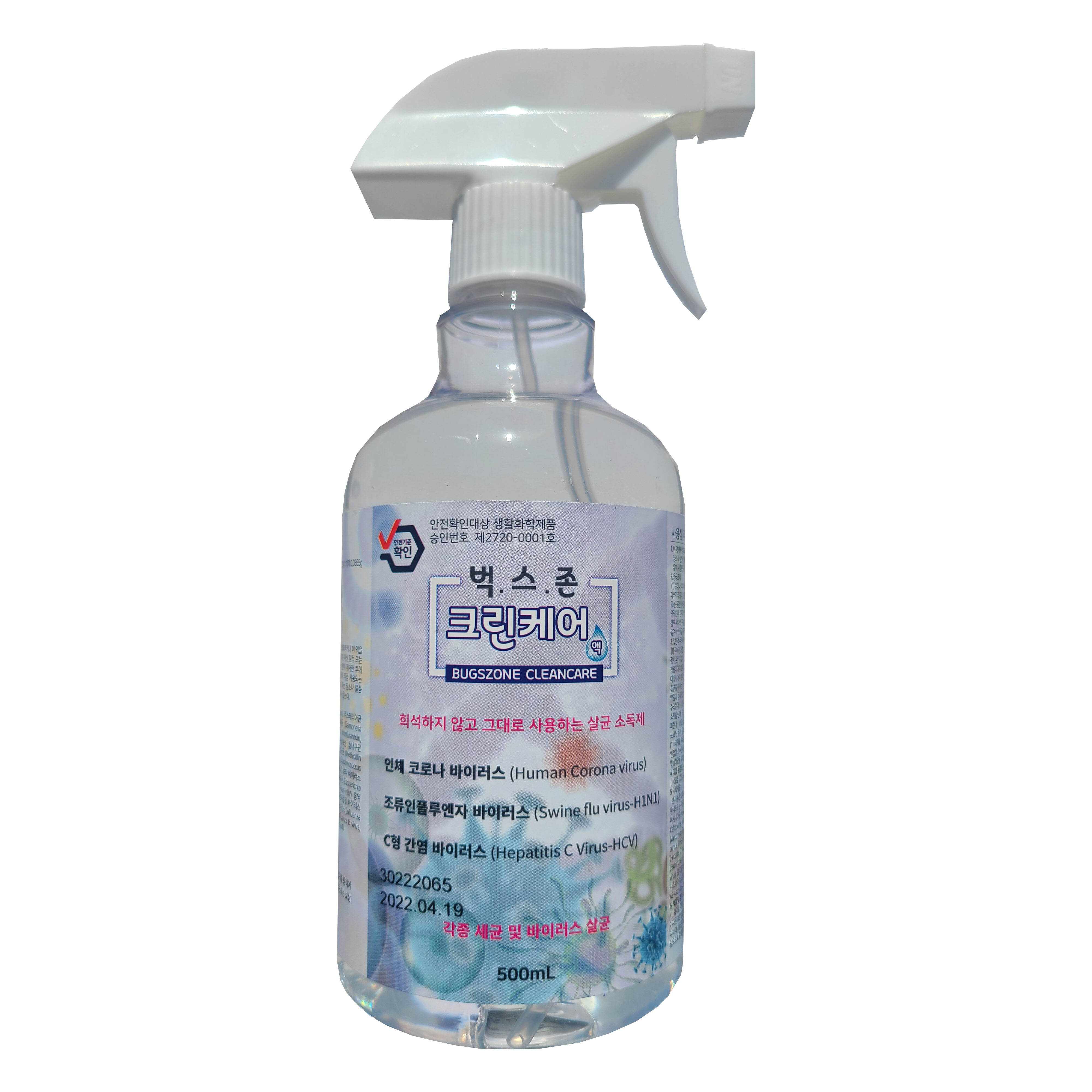 [오늘출발] 벅스존 크린케어살균소독액 500ml 뿌리는 소독스프레이 레지오넬라균 원숭이두창예방법 영화관 학교