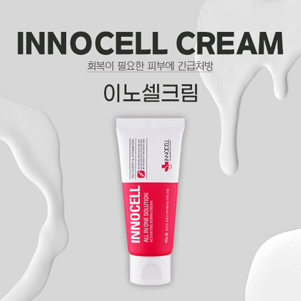 [오늘출발] INNOCELL CREAM 이노셀 재생크림 50ml