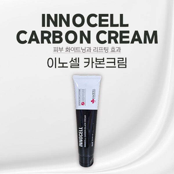 [오늘출발] INNOCELL CARBON CREAM 이노셀 카본크림