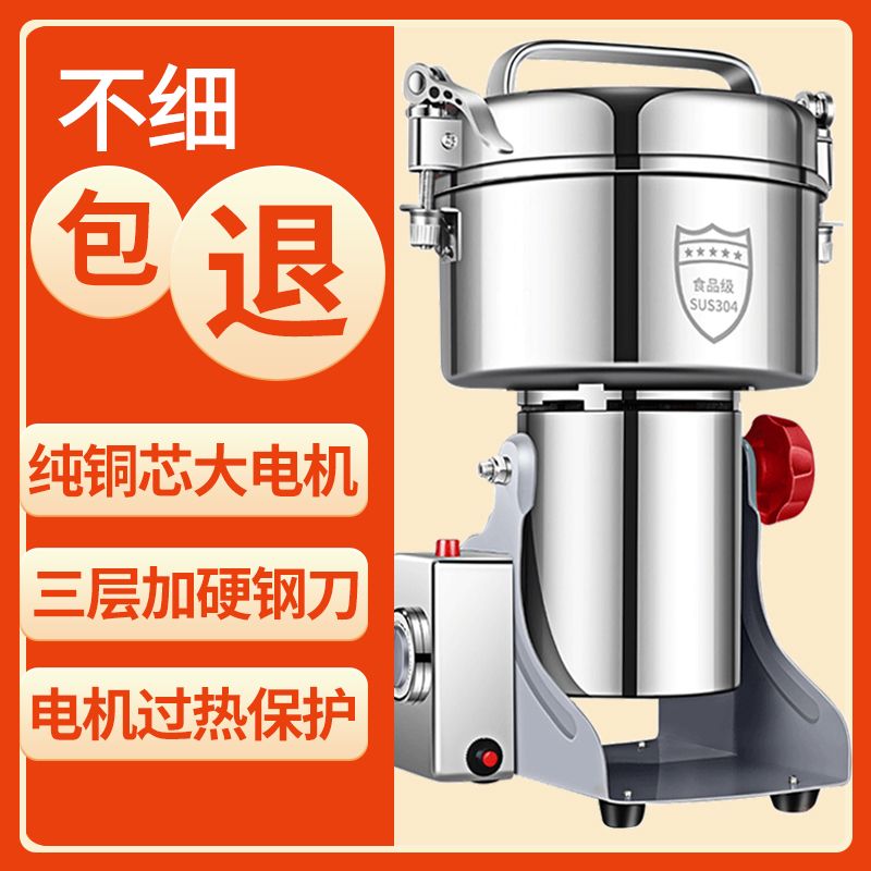 곡물 분쇄기 가루 제분기 믹서기 업소용 가정용 도토리 고추 양념 2500g  D. 클래식B모델용량2500g