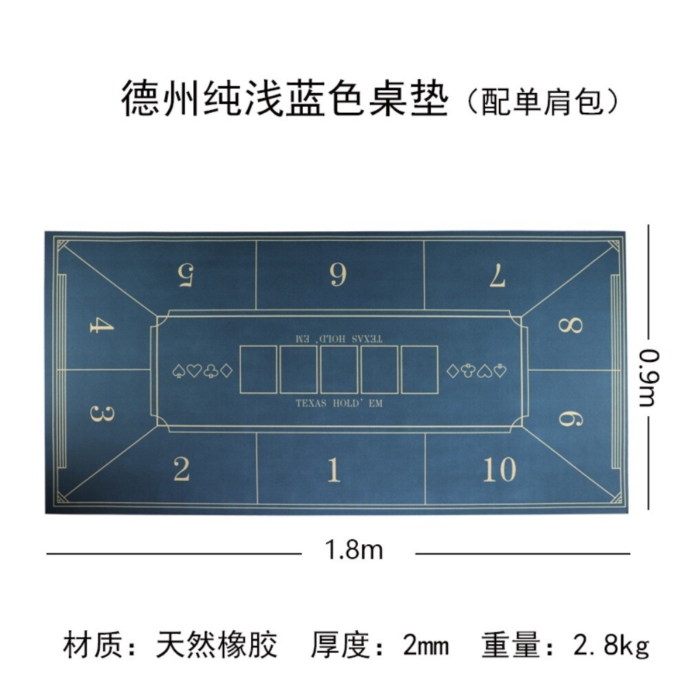 보드게임 카지노 매트 바카라 블랙잭 룰렛 게임 포커테이블-더저우퓨어라이트블루 1.8X0.9m 무료숄더백