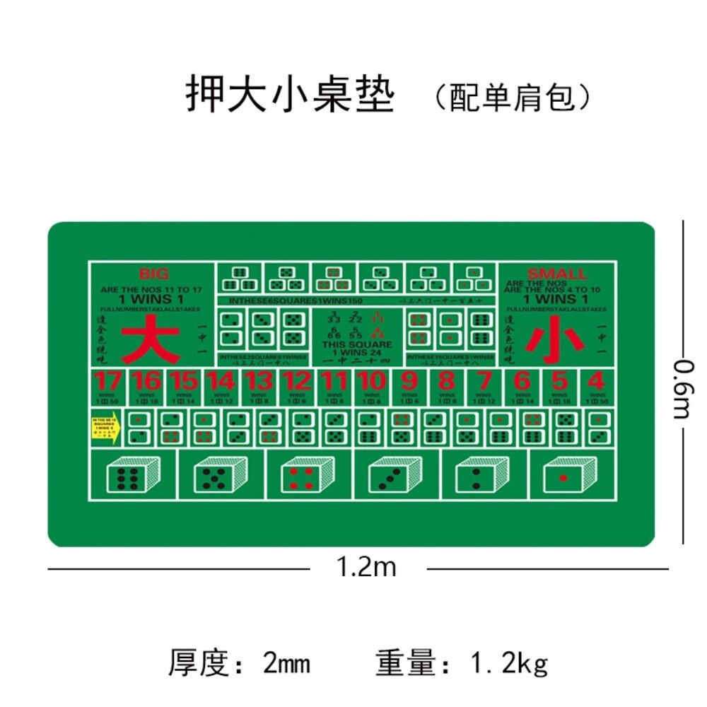 보드게임 카지노 매트 바카라 블랙잭 룰렛 게임 포커테이블-보증금 1.2X0.6m 무료 숄더백