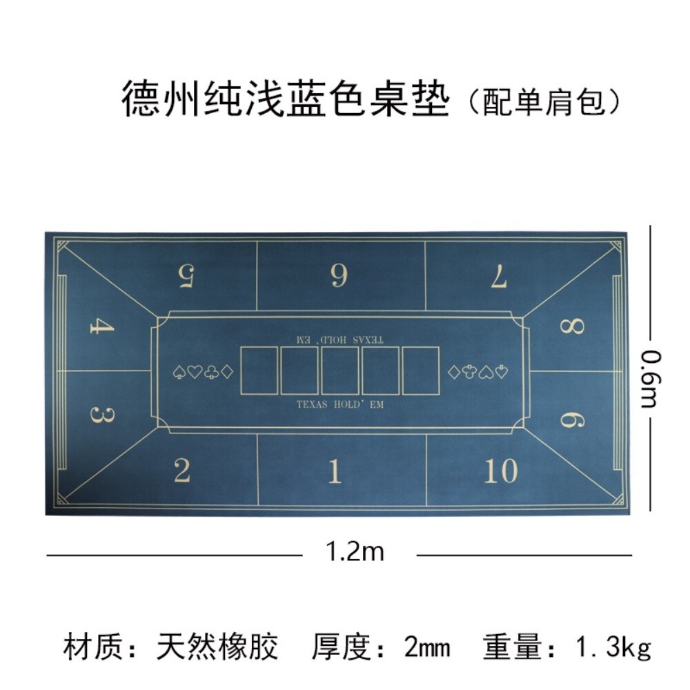 보드게임 카지노 매트 바카라 블랙잭 룰렛 게임 포커테이블-텍사스라이트퓨어블루 1.2X0.6m 무료숄더백