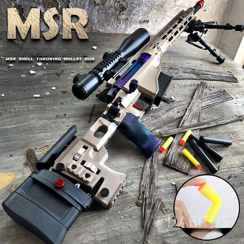 MSR 스나 메탈릭 라이플 AWM 소프트건 모형 장난감 저격총