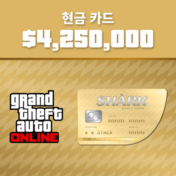 [밸브]스팀 (미사용) PC GTA5 웨일 샤크카드 425만+100만 달러 락스타 한국코드 VPN 우회X