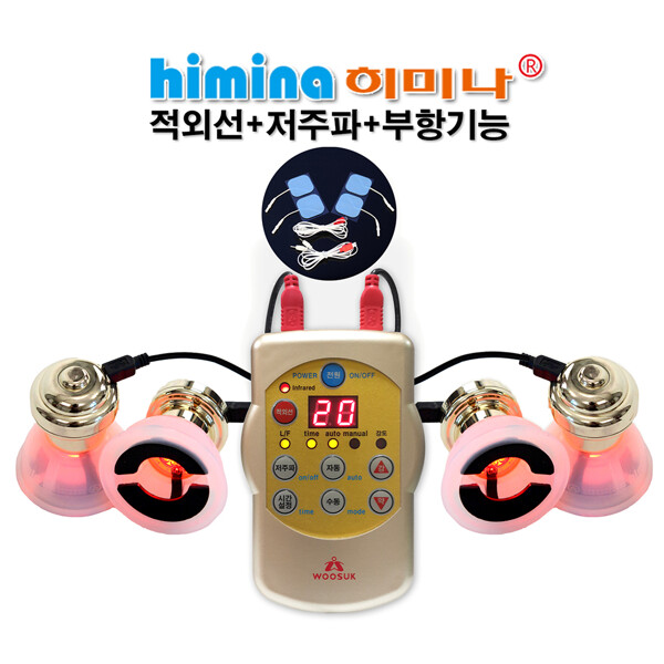 히미나 (현대Hmall)히미나 멀티저주파자극기+패드세트/의료기기/저주파+적외선+부항 동시에∼