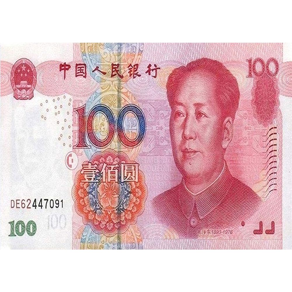 [오늘출발] 35조각 판퍼즐 - 화폐 중화 백위완 /퍼즐/화폐퍼즐/화폐그림퍼즐/지폐퍼즐 아자아자 AJ051 / 35조각 21-29.