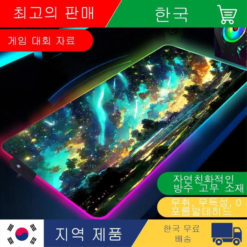 섹시마우스패드 냄새 없음 RGB 게이밍 마우스 패드 별이 빛나는 하늘 책상 매트 블랙 게이머 액세서리 대형