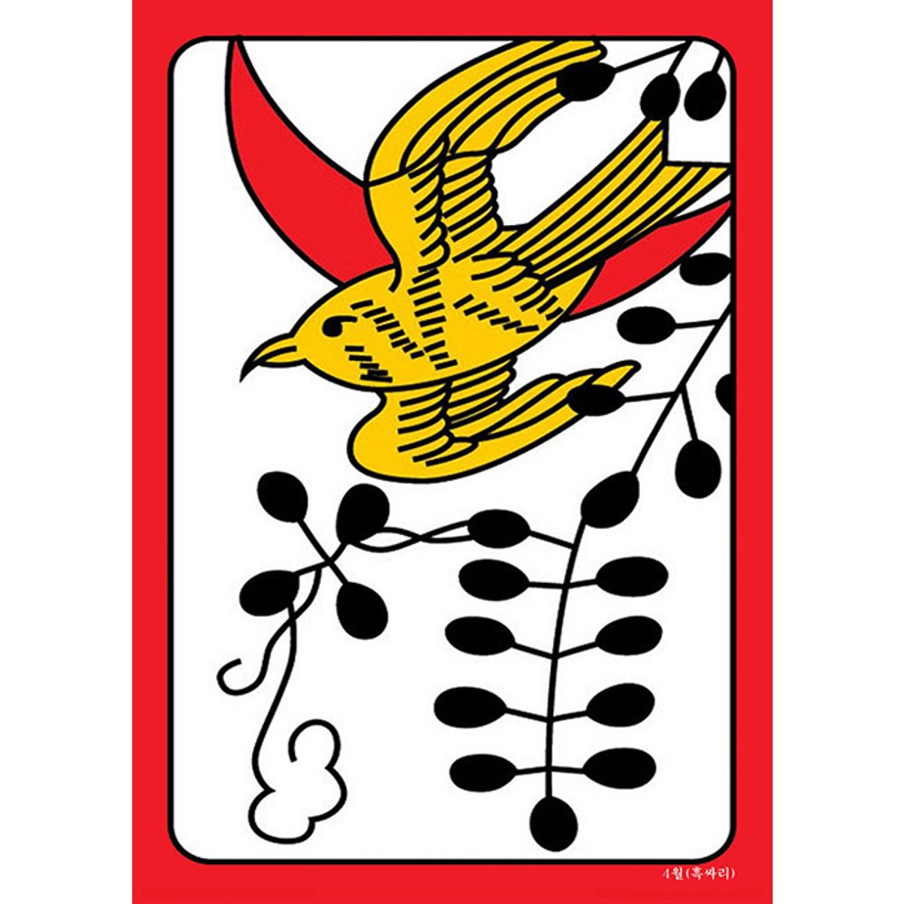 [오늘출발] 35조각 판퍼즐 - 화투 4월 흑싸리 어르신선물 /퍼즐/화투퍼즐/화투그림퍼즐/고스톱퍼즐 아자아자 AJ004 / 3
