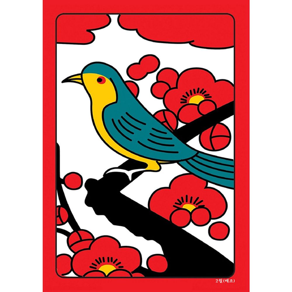 [오늘출발] 35조각 판퍼즐 - 화투 2월 매조 어르신선물 /퍼즐/화투퍼즐/화투그림퍼즐/고스톱퍼즐 아자아자 AJ002 / 35