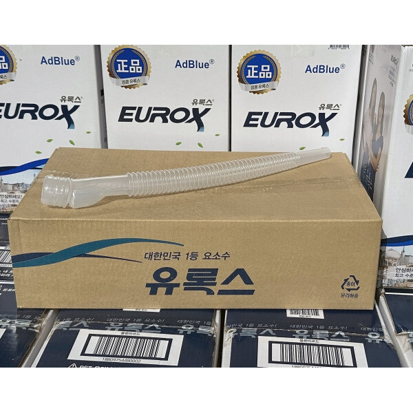 정품 유록스 요소수 10L용 주입 호스 자바라 빨대