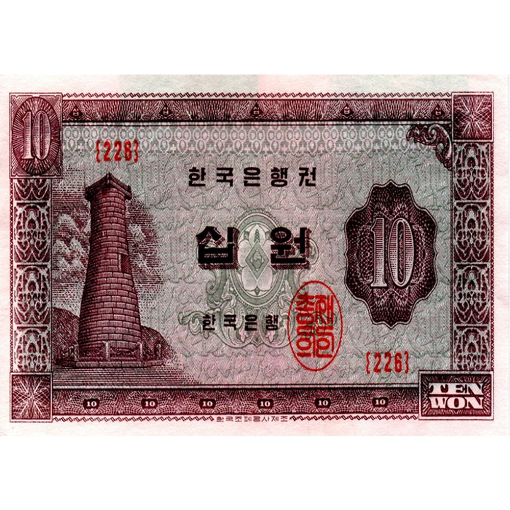 [오늘출발] 35조각 판퍼즐 - 화폐 십원 앞면 어르신선물 /퍼즐/화폐퍼즐/화폐그림퍼즐/지폐퍼즐 아자아자 AJ037 / 35조