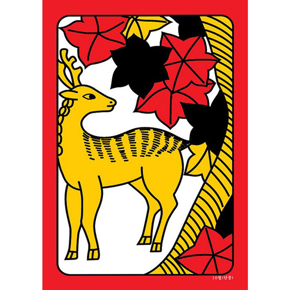 [오늘출발] 35조각 판퍼즐 - 화투 10월 단풍 어르신선물 /퍼즐/화투퍼즐/화투그림퍼즐/고스톱퍼즐 아자아자 AJ010 / 35