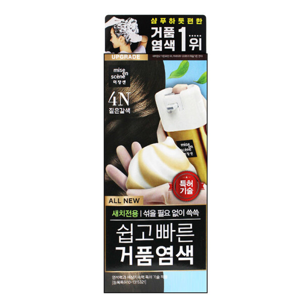 [오늘출발] 미쟝센 미쟝센 올뉴 쉽고빠른 거품염색 새치전용 4N 짙은갈색 1개