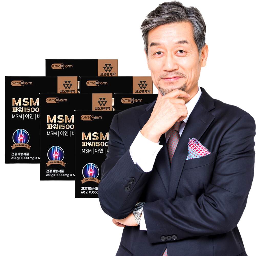 [오늘출발] 미국 프리미엄 MSM 식이유황 MSM 관절 연골 영양제 무릎 손가락 엠에스엠 MSN 약 케이스 6박스