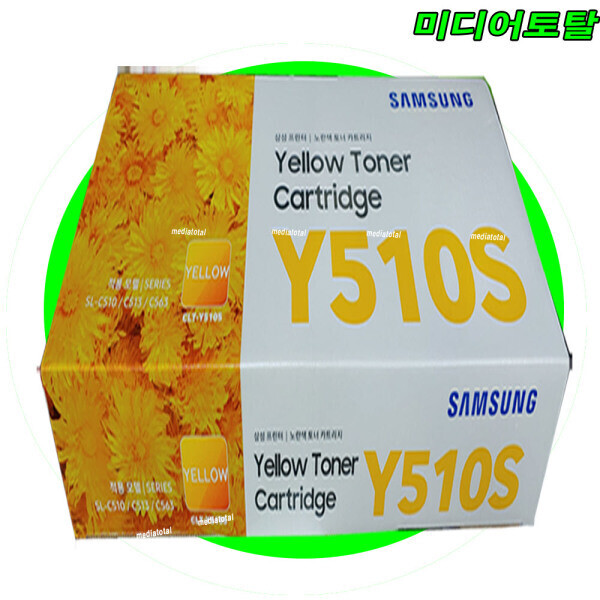 삼성전자 삼성 복합기 SL-C563W SL-C563 정품 노랑 컬러 토너 Y510s /tnd 카트리지