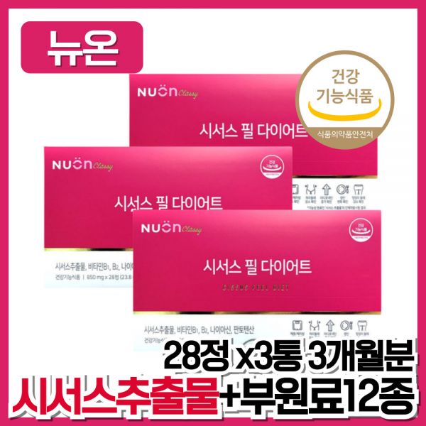 [오늘출발] 뉴온 시서스 필 다이어트 기능성원료 시서스추출물 부원료12종 나이아신 판토텐산 비타민 갱년기 70대 코스