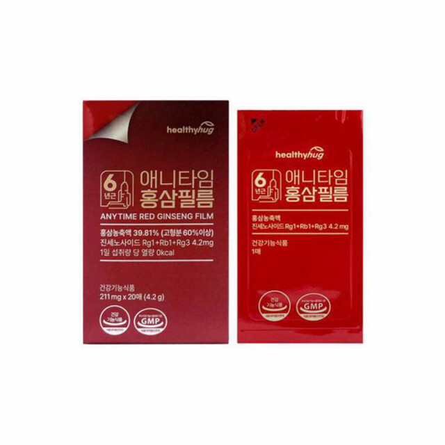 [오늘출발]홍삼필름 6년근 홍삼농축액 진세노사이드 녹여 먹는 구강 용해 필름 20매 건강다이어트마켓 협력사 건강다