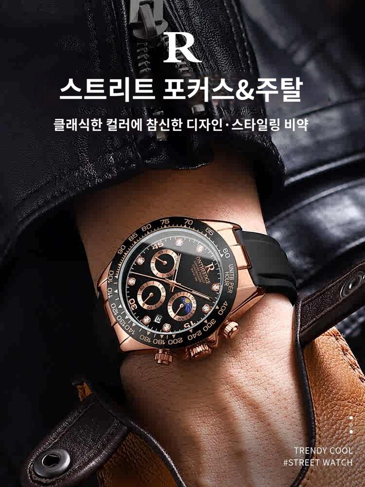 [호환] 요트마스터 호환 데이토나 섭마 스트랩 우레탄 스포츠 시계줄 20mm