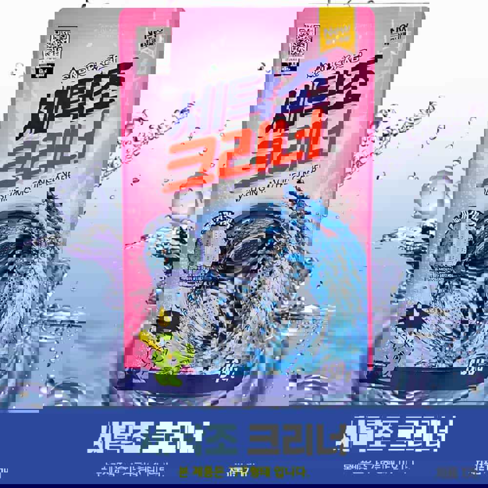 [오늘출발] 산도깨비 세탁조 크리너 세탁기 클리너 통돌이 통세척 드럼세탁기 청소 클리너 세정살균크리너 가루세정제