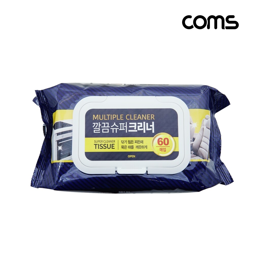 Coms 깔끔 슈퍼 크리너 60매. 클리너. 청소용. 만능 물티슈/청소용품/청소티슈/크리너/클리닝용품/다용도크