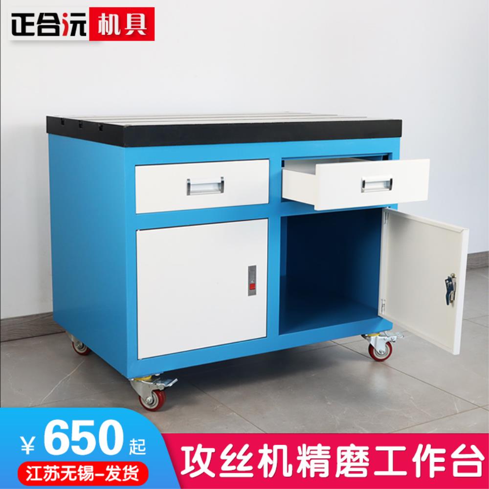 [오늘출발]T-슬롯이 있는 두꺼운 태핑 머신 모바일 작업대 주철 플랫폼 Xiling/Xihu 공작 기계 캐비닛