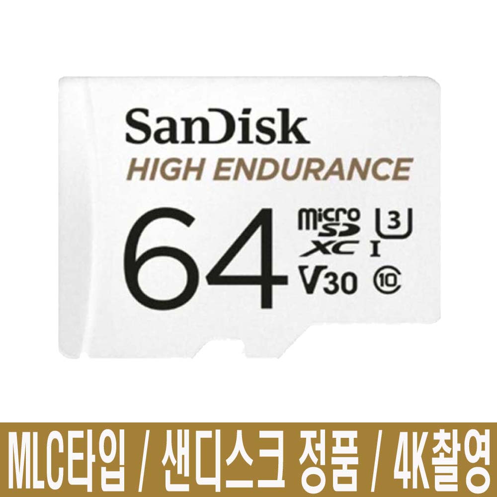 [오늘출발] 샌디스크 팅크웨어 SNAP G 액션캠 메모리카드 SD카드 MLC 64GB
