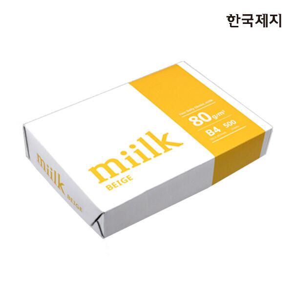 [한국제지][오늘출발] 밀크 밀크베이지 복사용지 B4용지 미색용지 1권(500매)