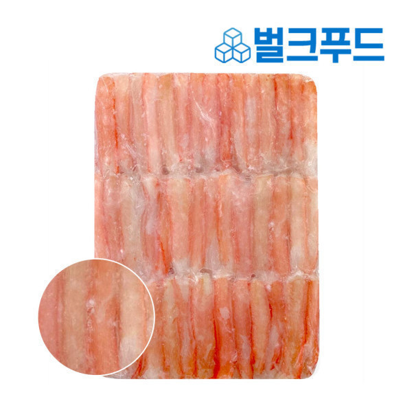 [오늘출발] 붉은 대게살 홍게살 700g 3단혼합살 업소용 게살