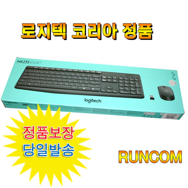 [오늘출발] 로지텍코리아 한글정품 MK235 무선셋트 빠른배송