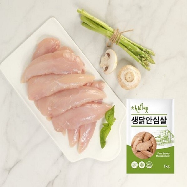 [오늘출발] 치킨마켓 국내산 냉장 닭안심 10kg (1kg x 10팩)