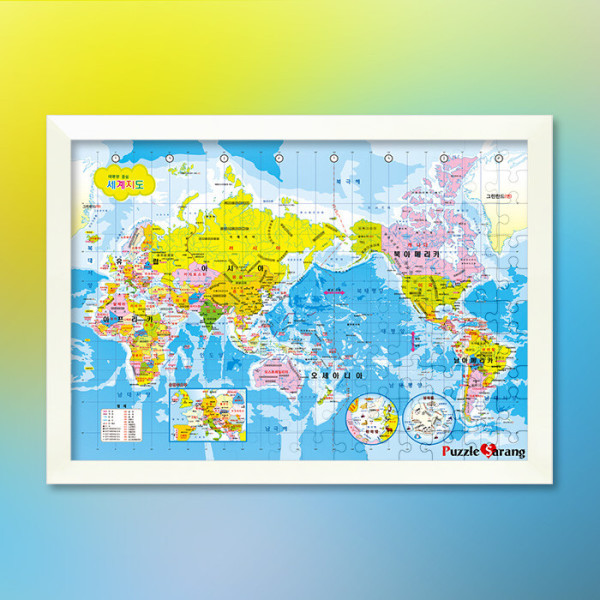 머리에 쏙쏙 세계 지도 직소 퍼즐+액자 세트 MAP 150피스
