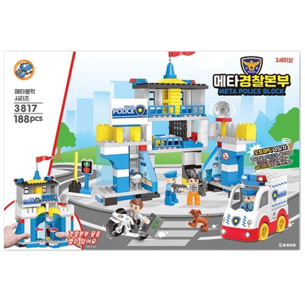 세계유통 메타 경찰본부 블럭 토들러블럭 188pcs