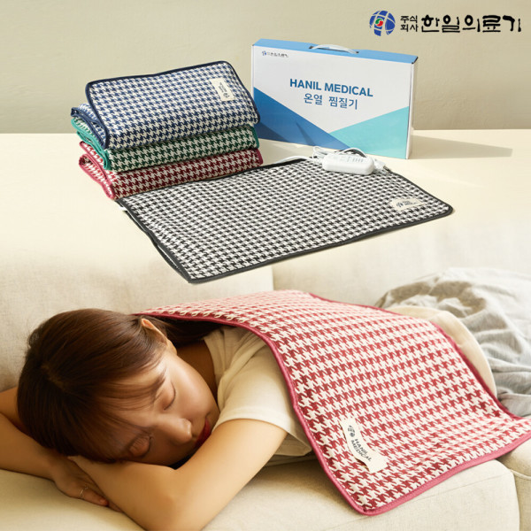 [오늘출발] 한일의료기 한일의료기 온열찜질기 원적외선 전기 온열기 수족냉증 어깨 허리 배 복부 디스크 마사지 지지미 전기매트