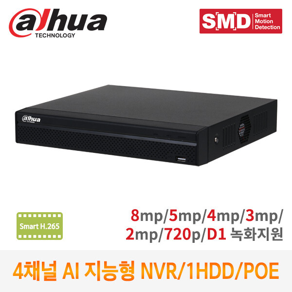 [오늘출발] 다후아 4채널 CCTV 지능형AI 녹화기 NVR4104HS-P-4KS2/L /참입감지사람자동차 인식/10TB HDD 장착가능/POE