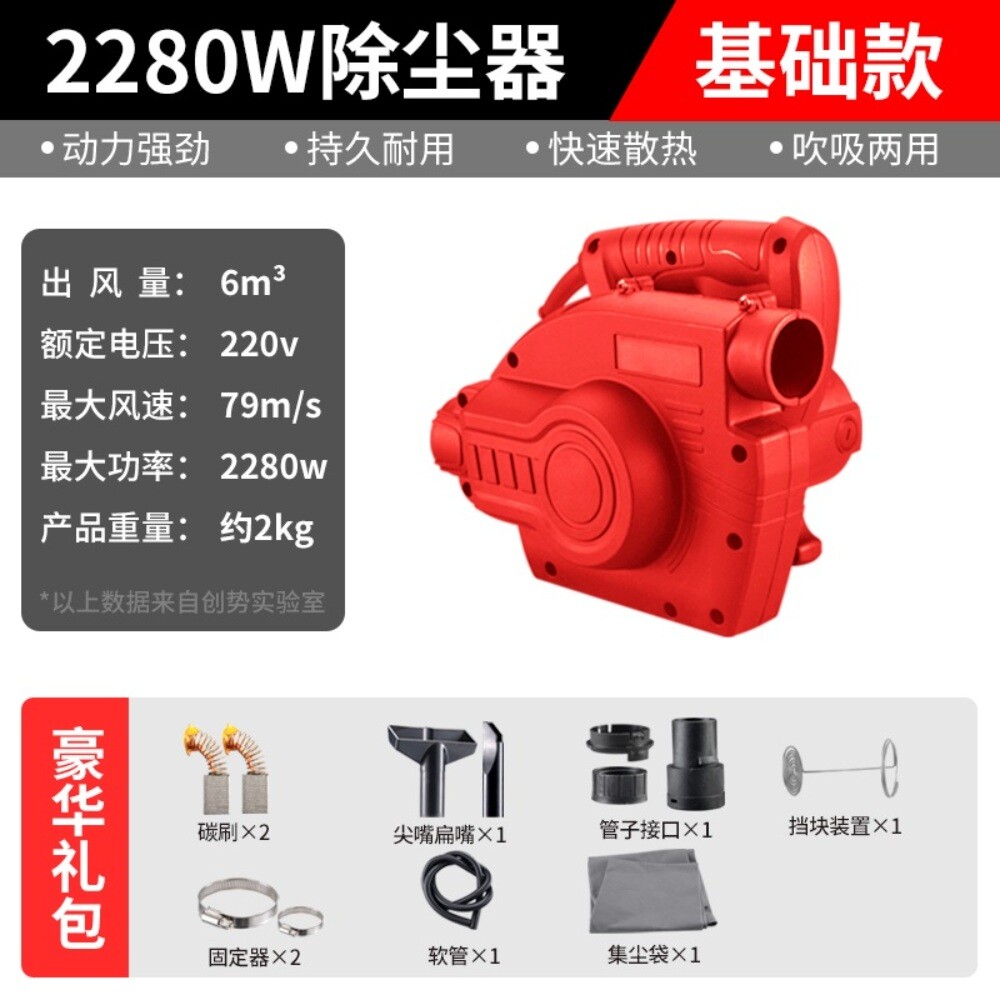 독일과 일본 수입 슬롯 머신 진공 청소기 고출력 산업용 집진기 목공 테이블 톱 벽면 분쇄기-C