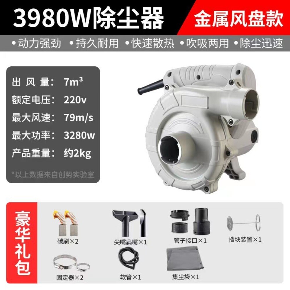 독일과 일본 수입 슬롯 머신 진공 청소기 고출력 산업용 집진기 목공 테이블 톱 벽면 분쇄기-K