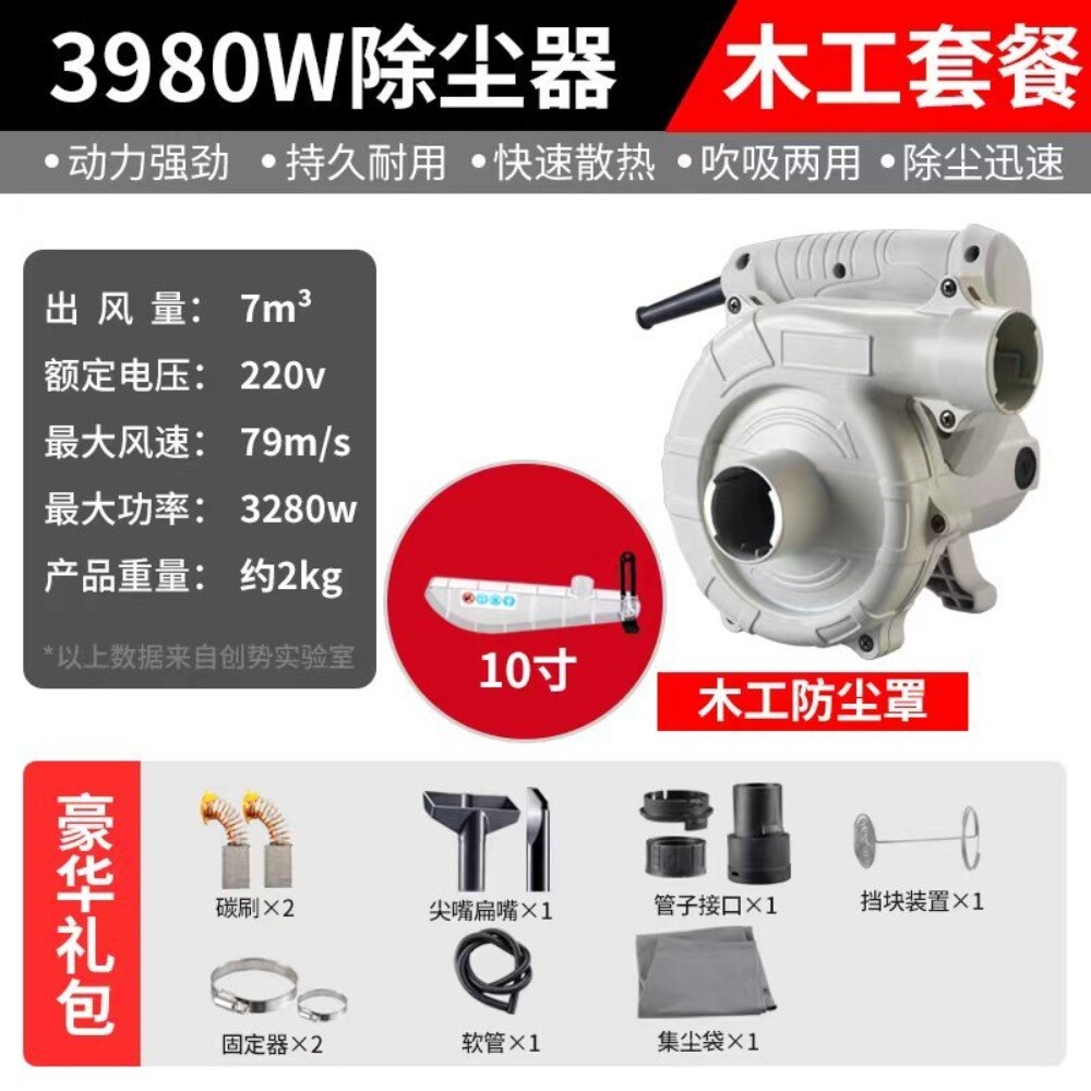 독일과 일본 수입 슬롯 머신 진공 청소기 고출력 산업용 집진기 목공 테이블 톱 벽면 분쇄기-L