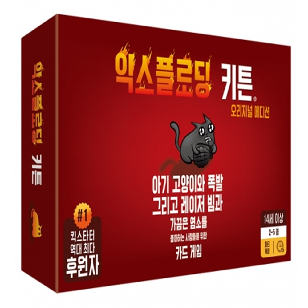 보드게임 익스플로딩키튼 / 14세이상 2-5인 15분 전략적 두뇌게임 러시안 룰렛 온가족 파티게임