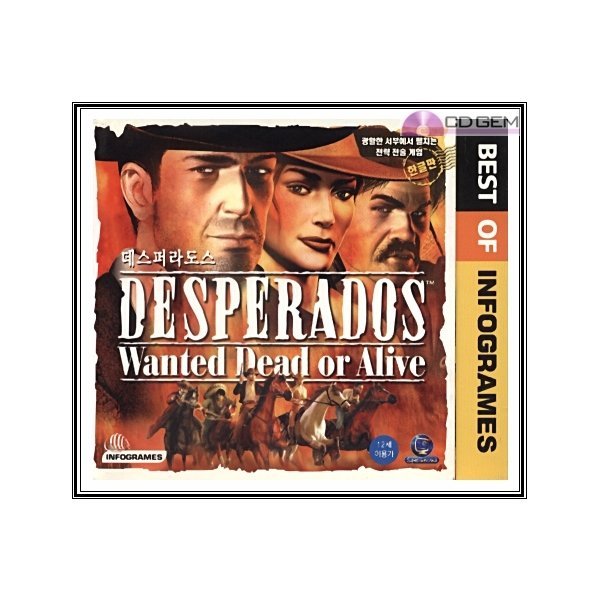 데스퍼라도스 / Desperados Wanted Dead or Alive