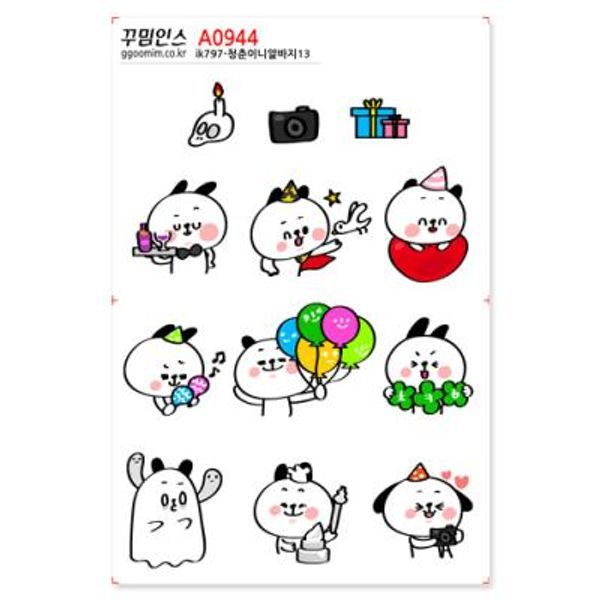 (핫트랙스)A0944-꾸밈인스스티커_청춘이니알바지13