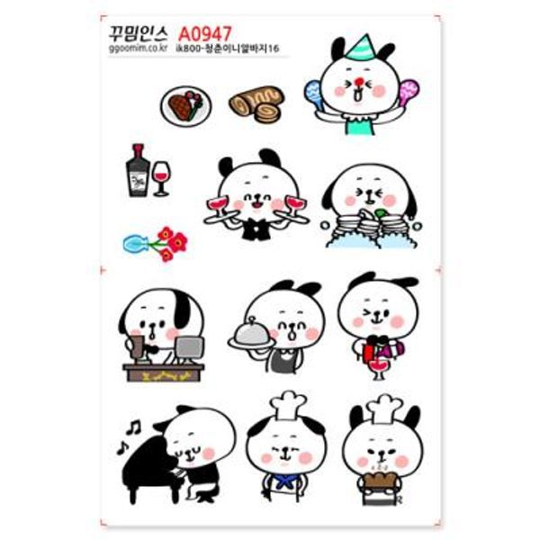 (핫트랙스)A0947-꾸밈인스스티커_청춘이니알바지16