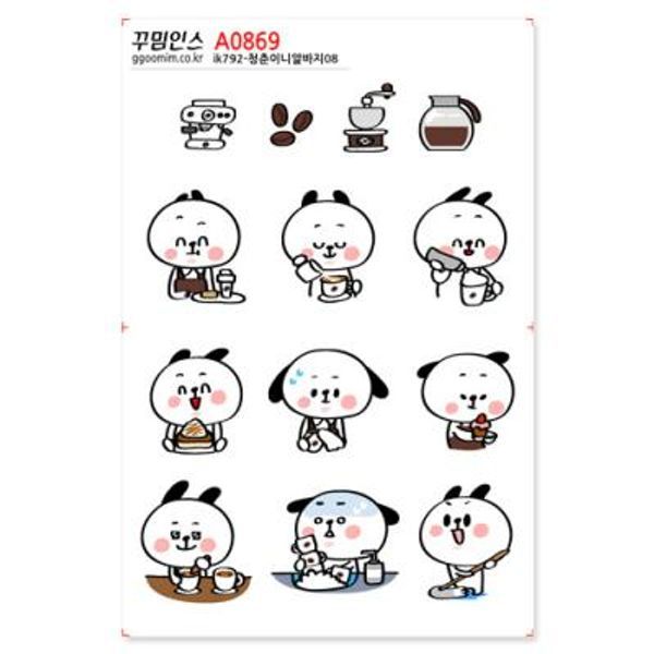 (핫트랙스)A0869-꾸밈인스스티커_청춘이니알바지08